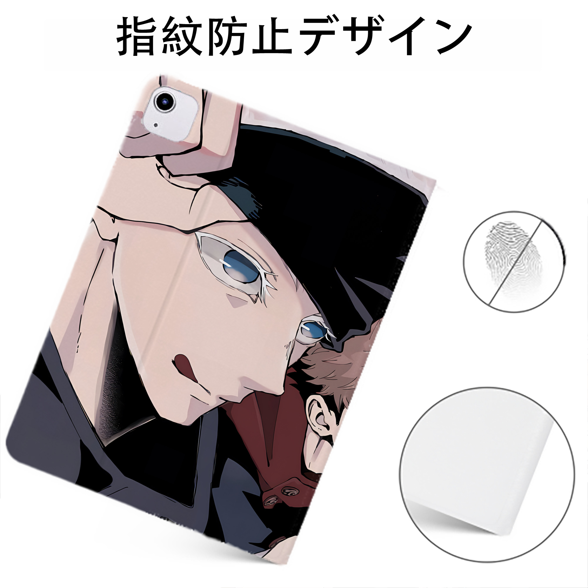 （画像用） 呪術廻戦 Jujutsu Kaisen IPadケース ペンホルダー付き ブックスタイルデザイン